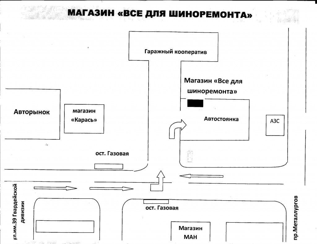 Схема база тулака волгоград