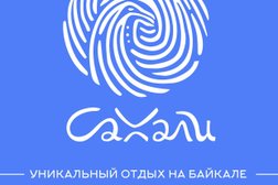 Туроператор Байкал-Сахали, с рейтингом 3 - находится по адресу Иркутск, Красноказачья, 135 