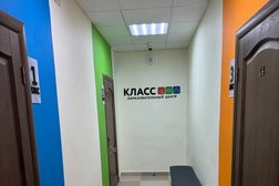 Образовательный центр Класс, с рейтингом 5 - находится по адресу Ставрополь, улица Маяковского, 10а 