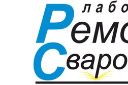 Лаборатория ремонта сварочных аппаратов, с рейтингом 3.5 - находится по адресу Пермь, улица Героев Хасана, 51а 