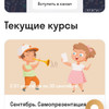 фото от пользователя Наталья Винницкая в отзыве о академии Ukids