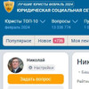 фото от пользователя Николай Шихов. в отзыве о интернет-портале 9111.ru