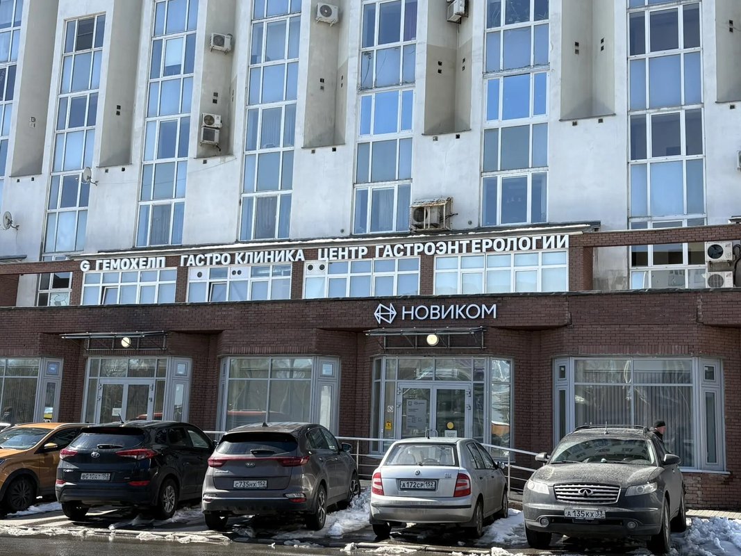 фотография Клиники Гемохелп гастро на Сенной площади