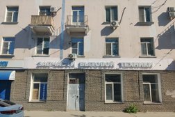 Магазин запчастей для бытовой техники на Московском шоссе, 141, с рейтингом 2 - находится по адресу Нижний Новгород, Московское шоссе, 141 