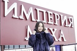 Империя меха, с рейтингом 3.8 - находится по адресу Нур-Султан, Кенесары, 4 