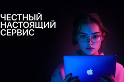 Сервисный центр Apple Center, с рейтингом 4.4 - находится по адресу Москва, Калужская площадь, 1к1 