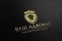 Юридический центр Ваш адвокатъ, с рейтингом 3.9 - находится по адресу Республика Татарстан, Казань, Петербургская улица, 74 