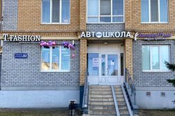 Автошкола Мотор, с рейтингом 4.7 - находится по адресу Республика Татарстан, Казань, Чистопольская улица, 82 