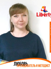 Преподаватель английского языка Любовь Семёновна Долгова