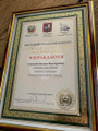 сертификат/документ Автошколы Автоунивер на метро Беляево