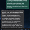фото от пользователя Оксана в отзыве о клинике лазерной эпиляции Подружки на метро Проспект Вернадского
