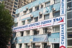 Компания Территориальное агентство оценки, с рейтингом 3.7 - находится по адресу Самара, проспект Карла Маркса, 192 