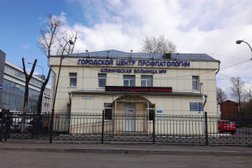 Городской центр профессиональной патологии, с рейтингом 2.6 - находится по адресу Иркутск, Октябрьской Революции, 2/1 
