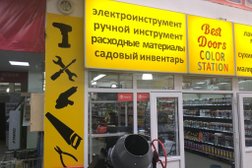 Магазин техники BestDoors, с рейтингом 5 - находится по адресу Алматы, проспект Гагарина, 244А 