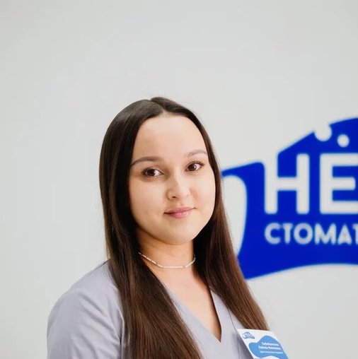 Лейсан Фаилевна Хабибуллина
