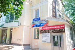 Компания Стройкомплект, с рейтингом 4.8 - находится по адресу Московская область, Долгопрудный, Первомайская улица, 40 