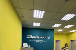 Детский клуб Великаны, с рейтингом 4.9 - находится по адресу Калуга, 65 лет Победы, 45 