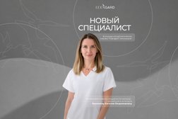 Клиника косметологии EDENGARD, с рейтингом 3.9 - находится по адресу Самара, улица Ново-Садовая, 215 