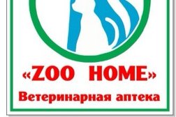 Ветеринарная аптека и зоомагазин ZOO HOME, с рейтингом 4.8 - находится по адресу Алматы, Ауэзова, 104Б 