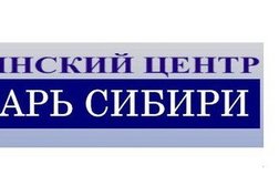Медицинский центр Лекарь Сибири, с рейтингом 4 - находится по адресу Красноярск, Академика Вавилова улица, 58 