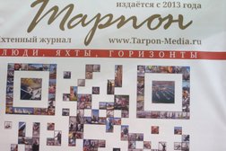 Журнал Тарпон, с рейтингом 3 - находится по адресу Санкт-Петербург, Петровская коса, 7 
