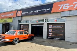 Powertech