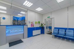 Медицинский центр Диона, с рейтингом 4.8 - находится по адресу Санкт-Петербург, улица Коллонтай, 41к1Б 