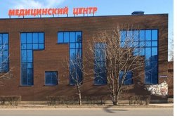 Медицинский центр Созвездие здоровья, с рейтингом 2.6 - находится по адресу Тульская область, Узловая, Заводская улица, 16а 