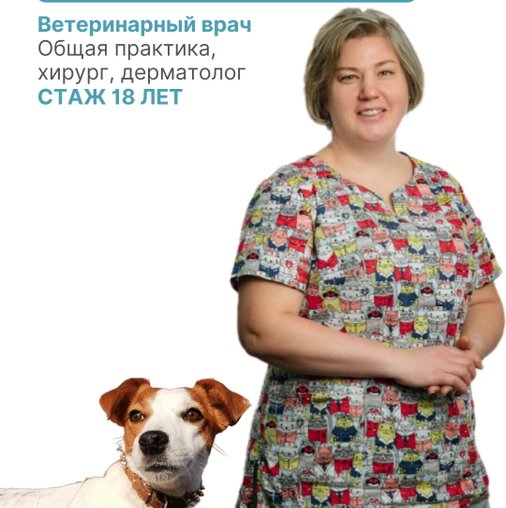 Надежда Викторовна Аристова