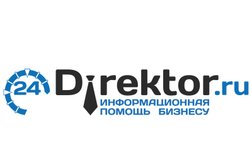 Информационный сервис 24директор, с рейтингом 4 - находится по адресу Москва, Волоколамское шоссе, 1 ст1 