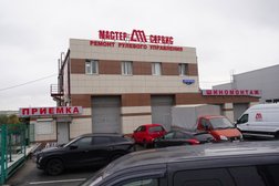 Автосервис Мастер Сервис, с рейтингом 3 - находится по адресу Белгород, улица Чичерина, 46А 