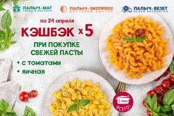Фирменный магазин У Палыча, с рейтингом 4.3 - находится по адресу Москва, Зелёный проспект, 60/35 