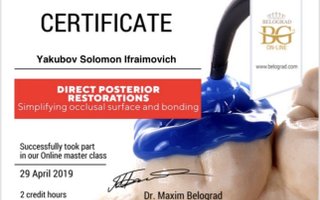 сертификат/документ врача Соломона Ифраимовича Якубова