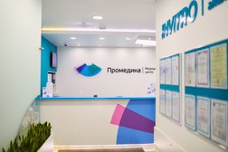 Медицинский центр Промедика, с рейтингом 4.1 - находится по адресу Белгород, Белгородский проспект, 77 