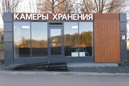 Камера хранения на улице Ленина, д30 в Сортавале, с рейтингом  - находится по адресу респ Карелия, м.о. Сортавальский, Сортавала, ул Ленина, д 30 