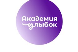 Академия улыбок