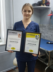 Грумер Кристина Благова