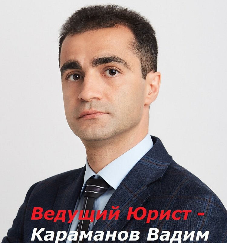 фотография Юридического агентства «ГАРАНТИЯ»