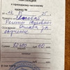 фото от пользователя Регина Власова в отзыве о автошколе Вектор на улице Тургенева
