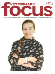 Ветеринар, ветеринарный врач-терапевт Татьяна Витальевна Хлеборад