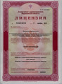 сертификат/документ Наркологического центра Элпис на Ипподромной улице