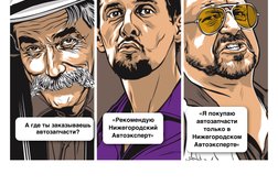 Магазин автозапчастей на проспекте Ленина, с рейтингом 4 - находится по адресу Нижний Новгород, проспект Ленина, 19 