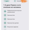 фото от пользователя Наталья Винницкая в отзыве о академии Ukids
