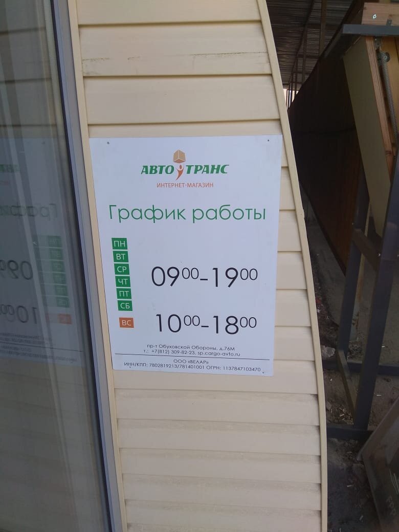 Оборон Тех Ру Интернет Магазин Оборон Тех Ру Интернет Магазин