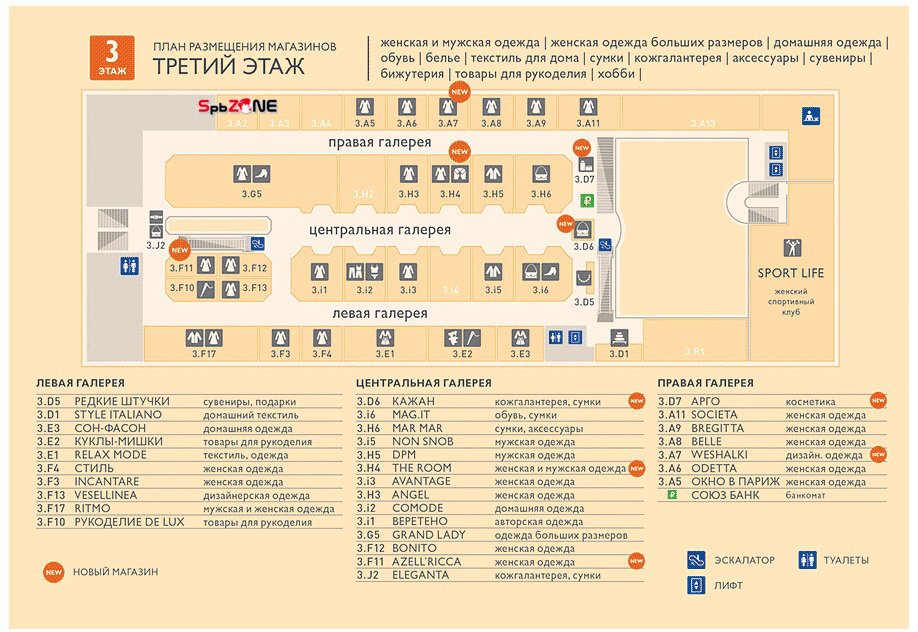 Схема галерея санкт петербург