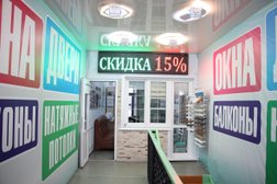 Компания Евро-Дом, с рейтингом 4.3 - находится по адресу Ульяновская область, Димитровград, площадь Советов, 5 