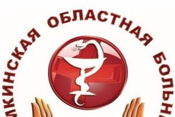Поликлиника №9, с рейтингом 3.5 - находится по адресу Московская область, Химки, Школьная улица, 3 