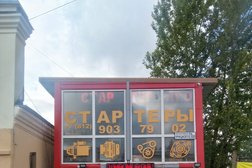 Шиномонтажная мастерская Квадрошина, с рейтингом 3 - находится по адресу Санкт-Петербург, Пушкин, территория Павильон Урицкого, 1БИ 