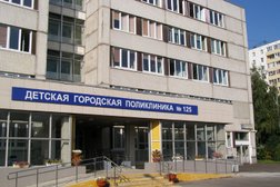 Детская поликлиника №125, с рейтингом 3 - находится по адресу Москва, Костромская улица, 14 
