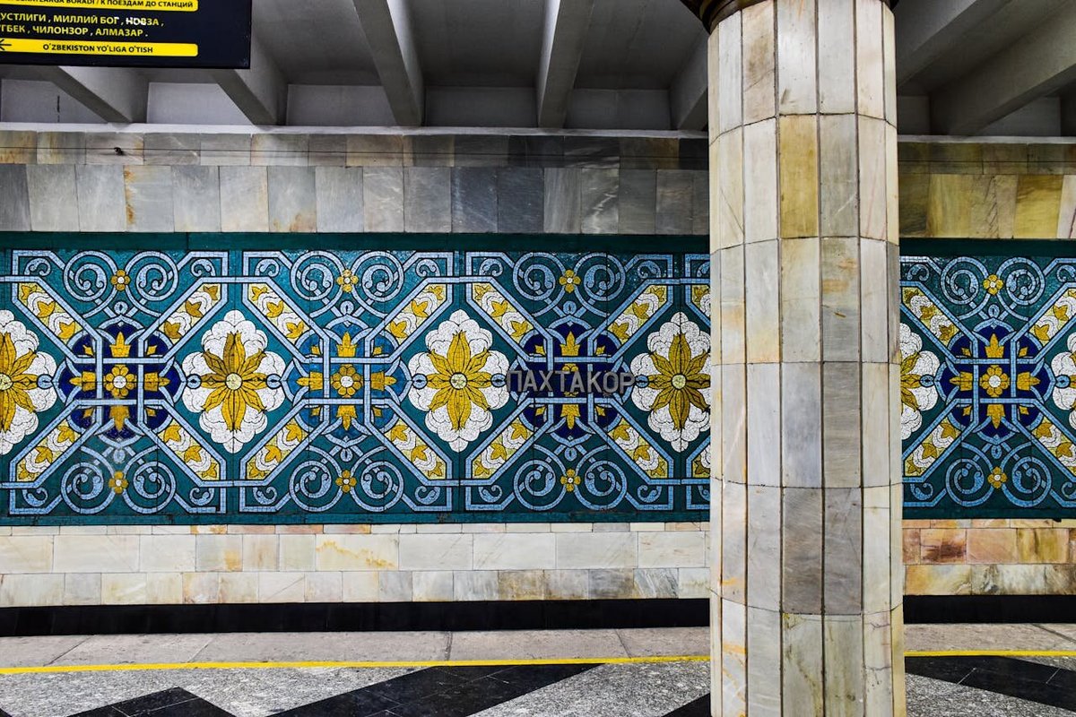 Станция метро "Пахтакор" в Ташкенте